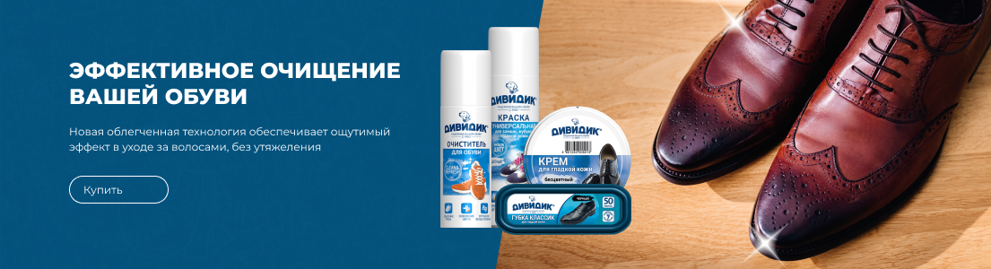Акция 5 Акция 5