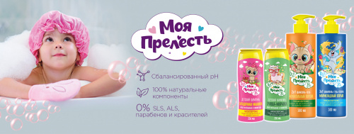 Детская косметика