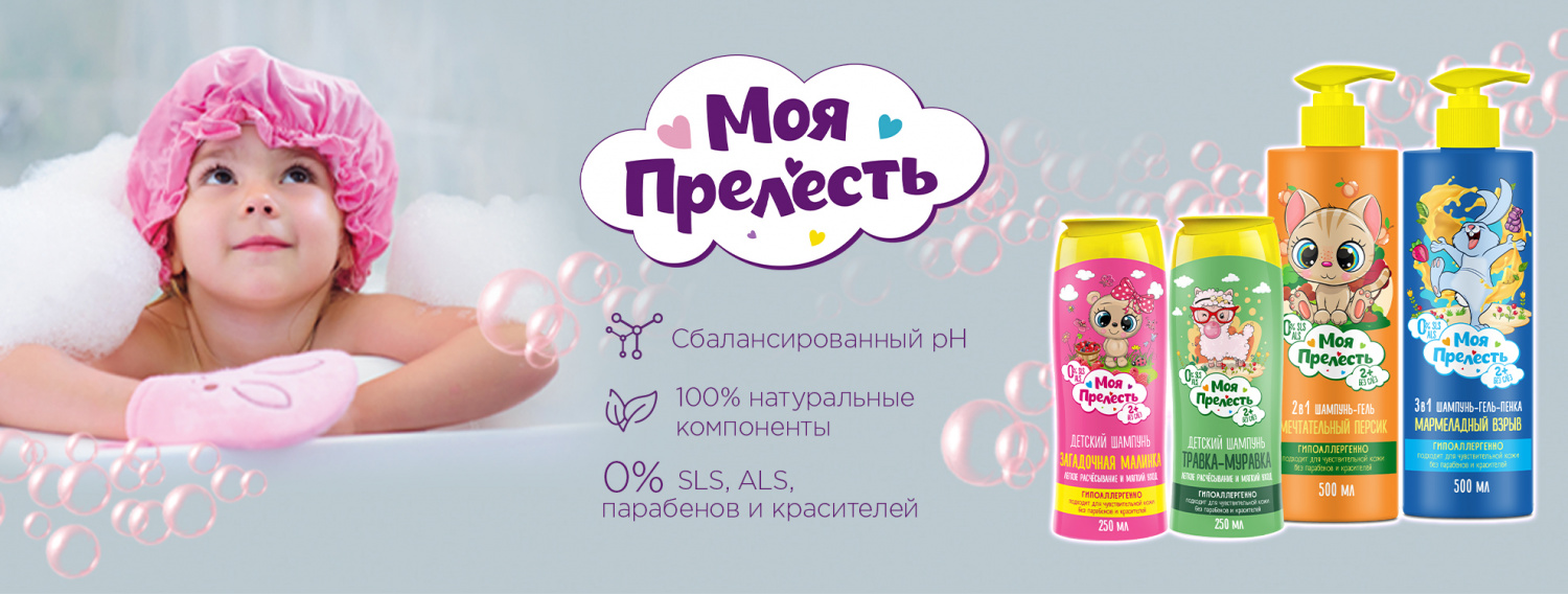 Детская косметика