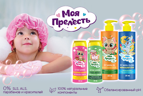 детская косметика